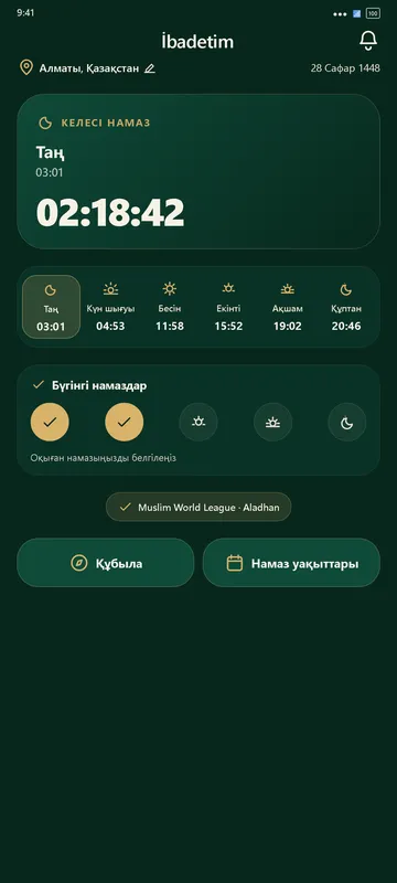 İbadetim